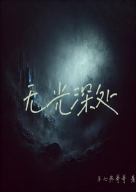 握固手出汗