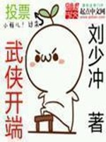 武侠七公主